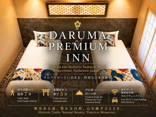 Nagiso Apartment | DARUMA PREMIUM inn