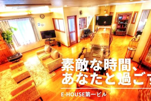 Ota Apartment | E-house 第一ビル