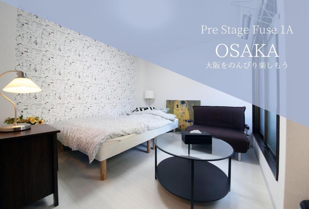 Higashi-osaka Apartment | EX2 Fuse Apartment 1A