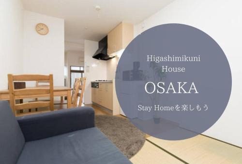 Higashimikuni | Higashimikuni