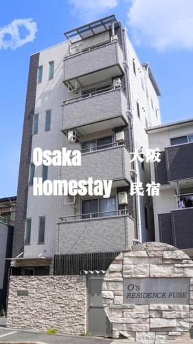 Higashinari Apartment | F HOUSE Os Residence D5