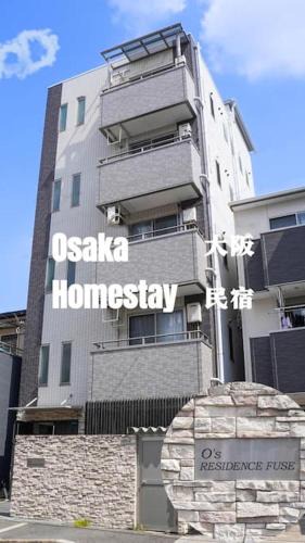 Higashinari Apartment | F HOUSE Os Residence S4