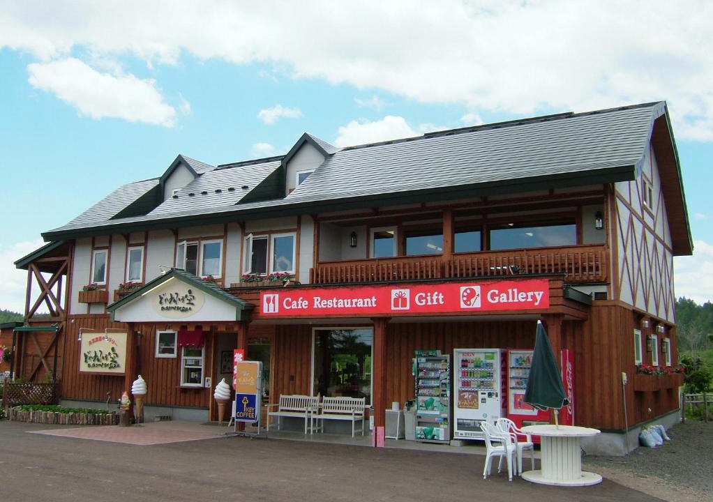 Shimo-setsuri Villa | Farm Inn Tsurui