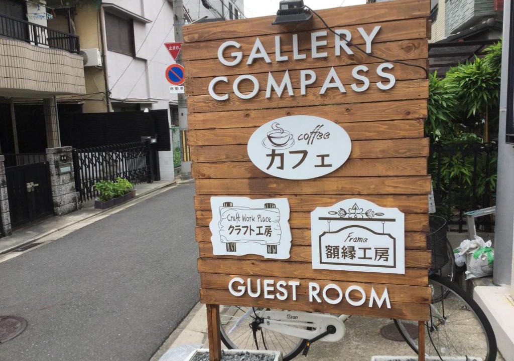 Higashi-osaka Apartment | Gallery Compass