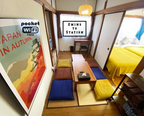 Ota House | Good aces to Shibuya/2mins walk sta/Max12ppl/1flor
