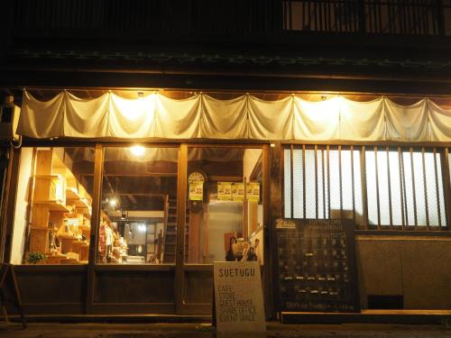 Matsue Shinjiko Onsen House | Guest House SUETUGU