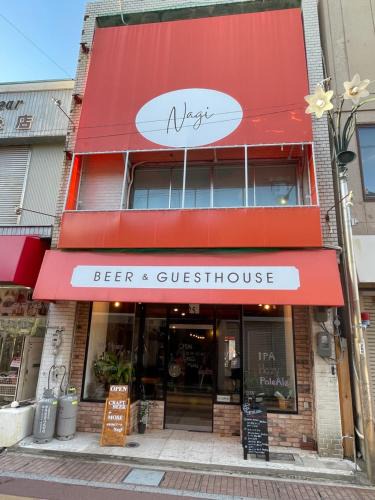 Tanabe House | Guesthouse Nagi