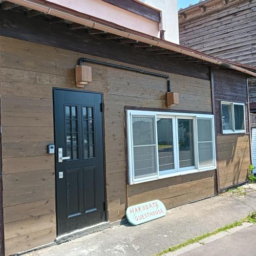 Hakodate House | Hakodate Guest House