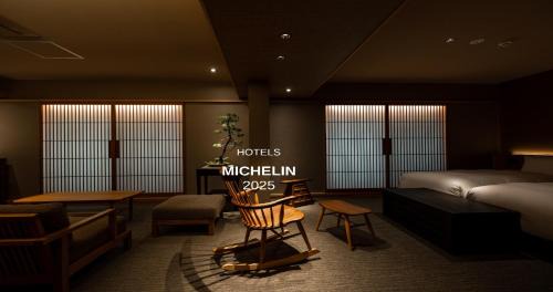 Higashiyama Hotel | Higashiyama Shikikaboku