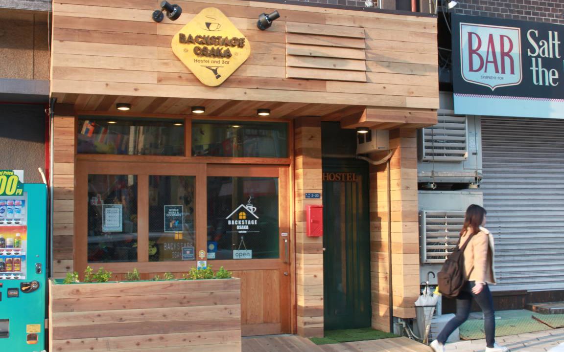 Namba Hostel | Hostel ∙ 8 guests