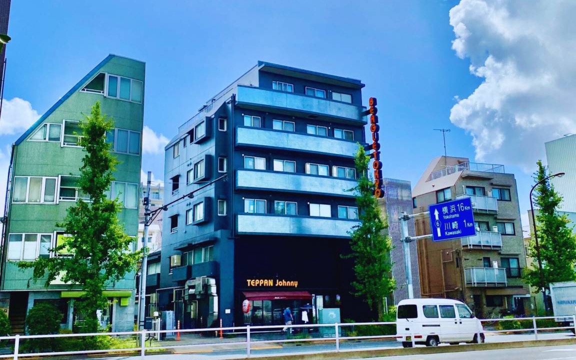 Haneda Hostel | Hostel ∙ 8 guests