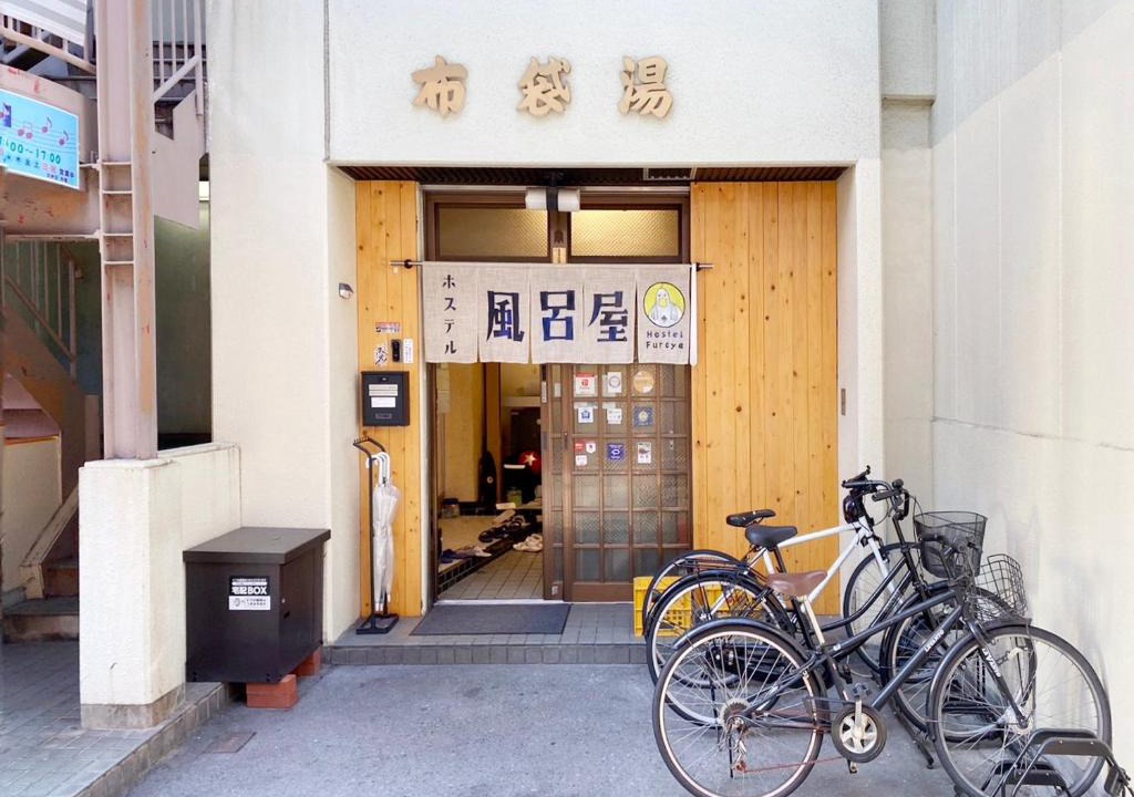 Higashinari Hostel | Hostel Furoya