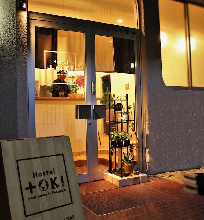 Hakata-ku Hotel | Hostel Toki