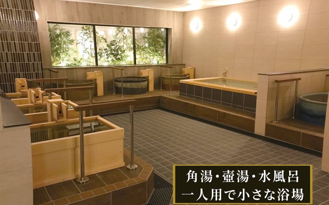 Naka Ward Hotel | Hotel ∙ 1 bedroom ∙ 1 guest