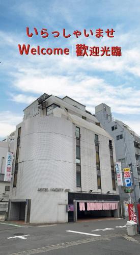 Nagasaki Hotel | Hotel 21