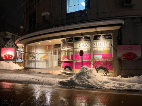 Happo Hotel | HOTEL 24sweets HAKUBA