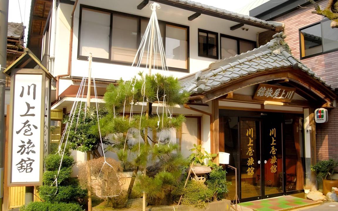 Agano Hotel | Hotel ∙ 5 guests