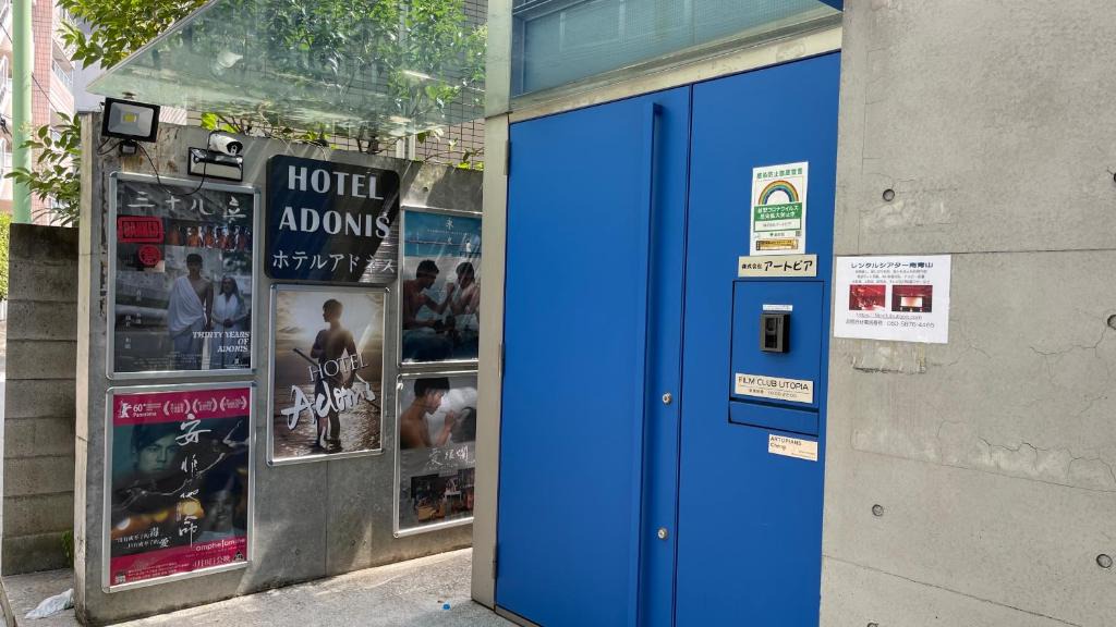 Minamiaoyama Hostel | Hotel Adonis Tokyo - Dormitory Share Room For Male Only At City Center
