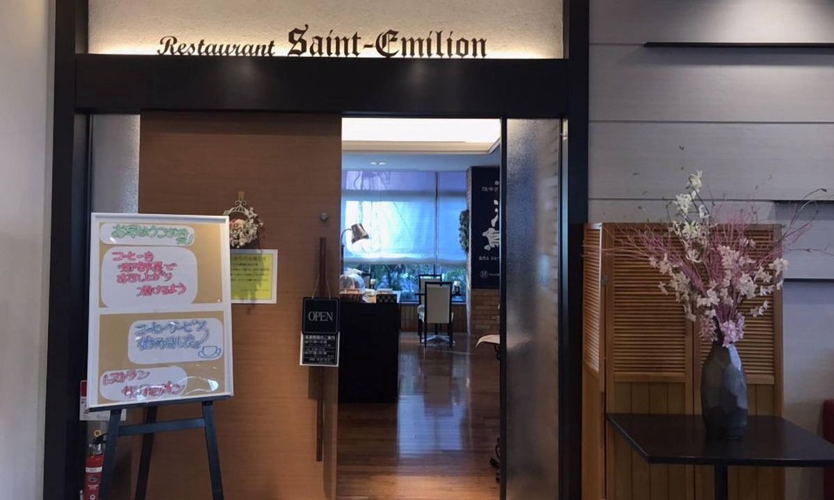 Kamaishi Hotel | Hotel Crown Hills Kamaishi