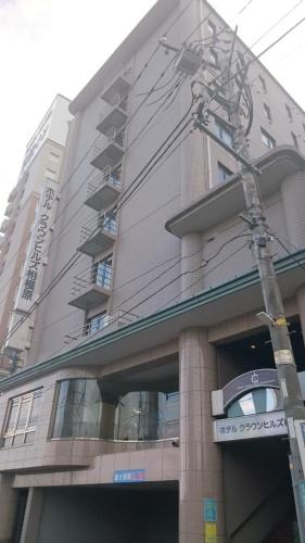 Chuo Ward Hotel | Hotel Crown Hills Sagamihara