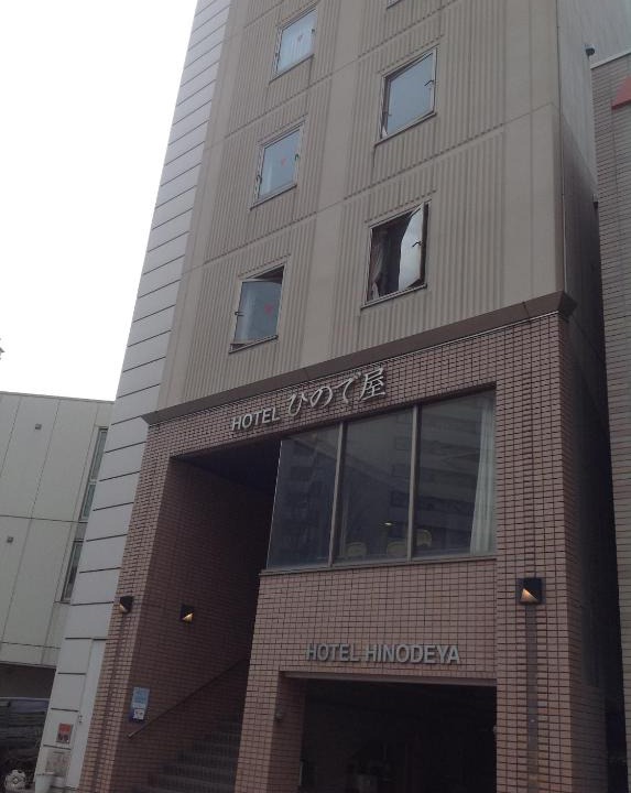 Kanazawa Hotel | Hotel Hinodeya