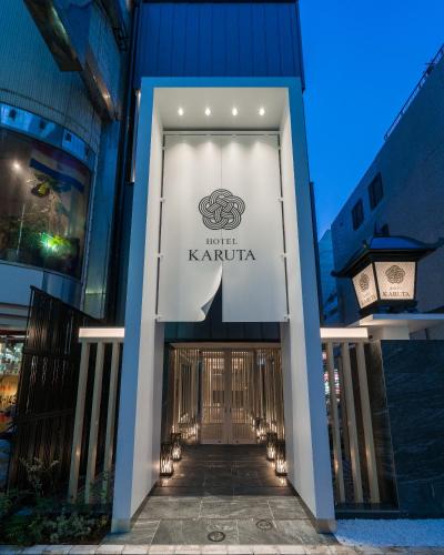 Akasaka Hotel | Hotel KARUTA 赤坂