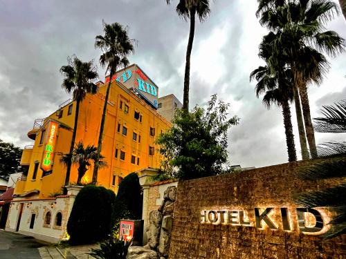 Kasukabe Hotel | HOTEL KID