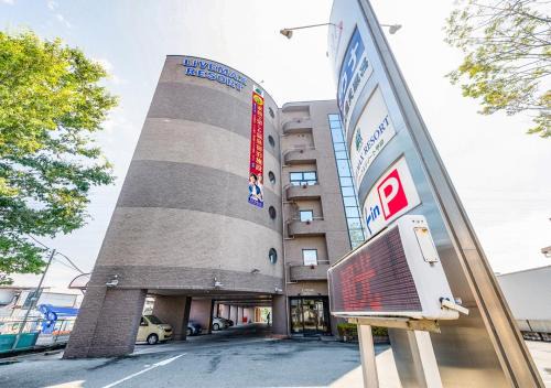 Kofu Hotel | HOTEL LiVEMAX Kofu