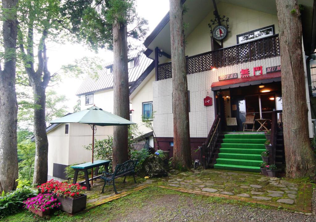 Akakura House | Hotel Mumon