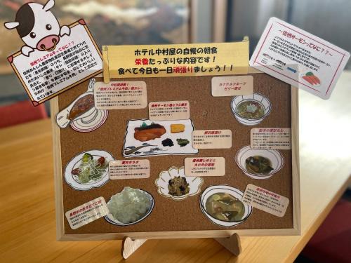 Shiojiri Hotel | Hotel Nakamuraya