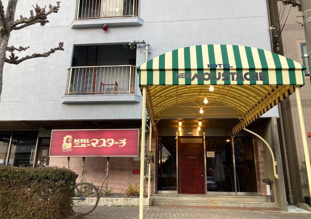 Aoi Ward Hotel | Hotel New Moustache