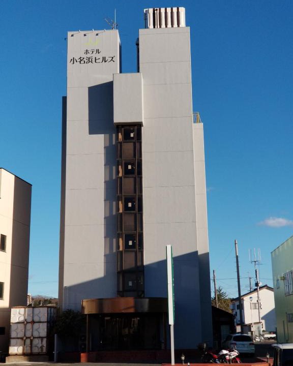 Onahama Hotel | Hotel Onahama Hills