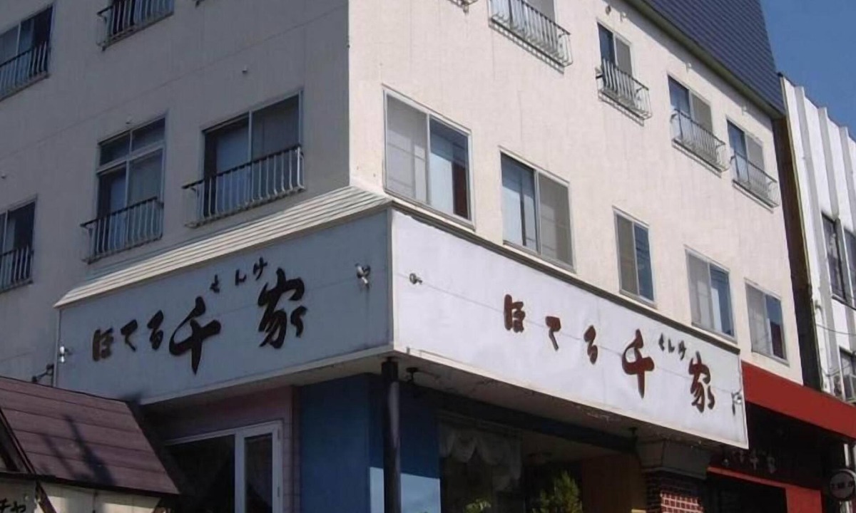 Akakura House | Hotel Senke