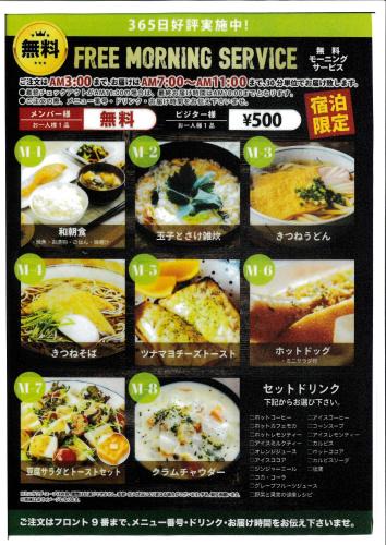 Minato Ward Hotel | Hotel Water Gate Nagoya - Love Hotel for couple -