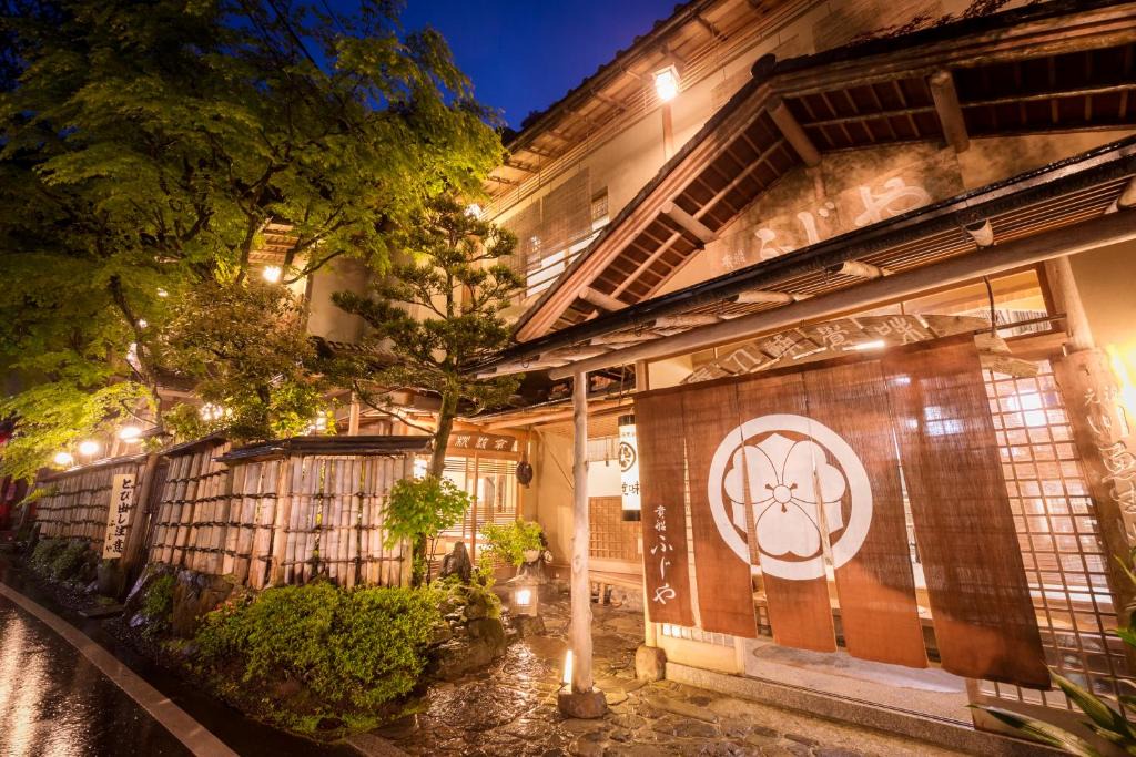 Sakyo Ward Hotel | Kibune Fujiya