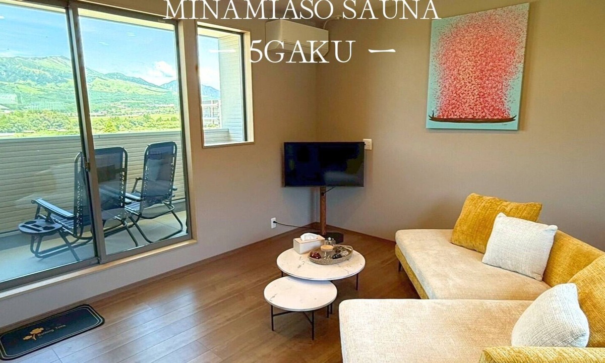 Minamiaso Apartment | Minamiaso Sauna 5GAKU G3/Aso-gun Kumamoto