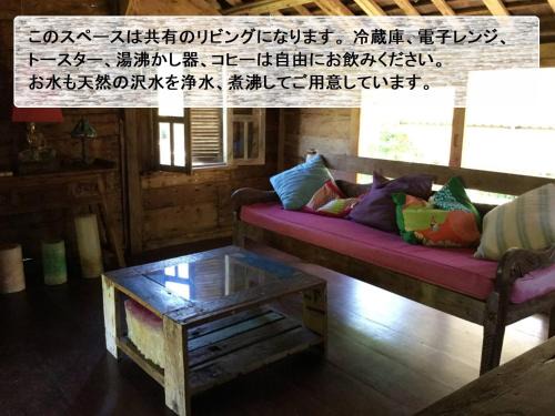 Ishigaki House | Nature Lodge Niji no Mame - Vacation STAY 45233v