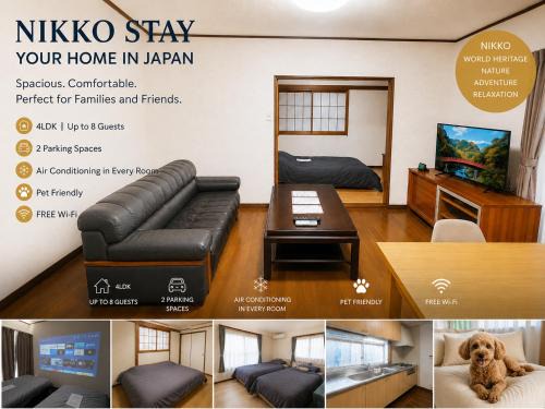 Nikko House | Nikko Sanctuary Cottage - 日光街道の家