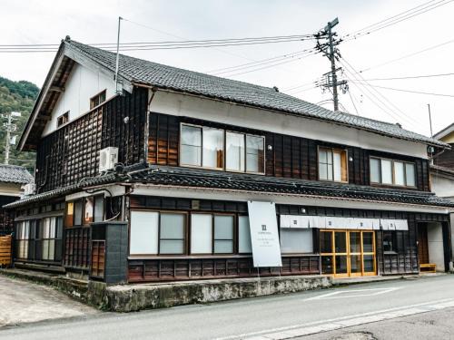 Hakusan National Park Hotel | Nipponia 白山白峰 奥山人の里 ゆう棟