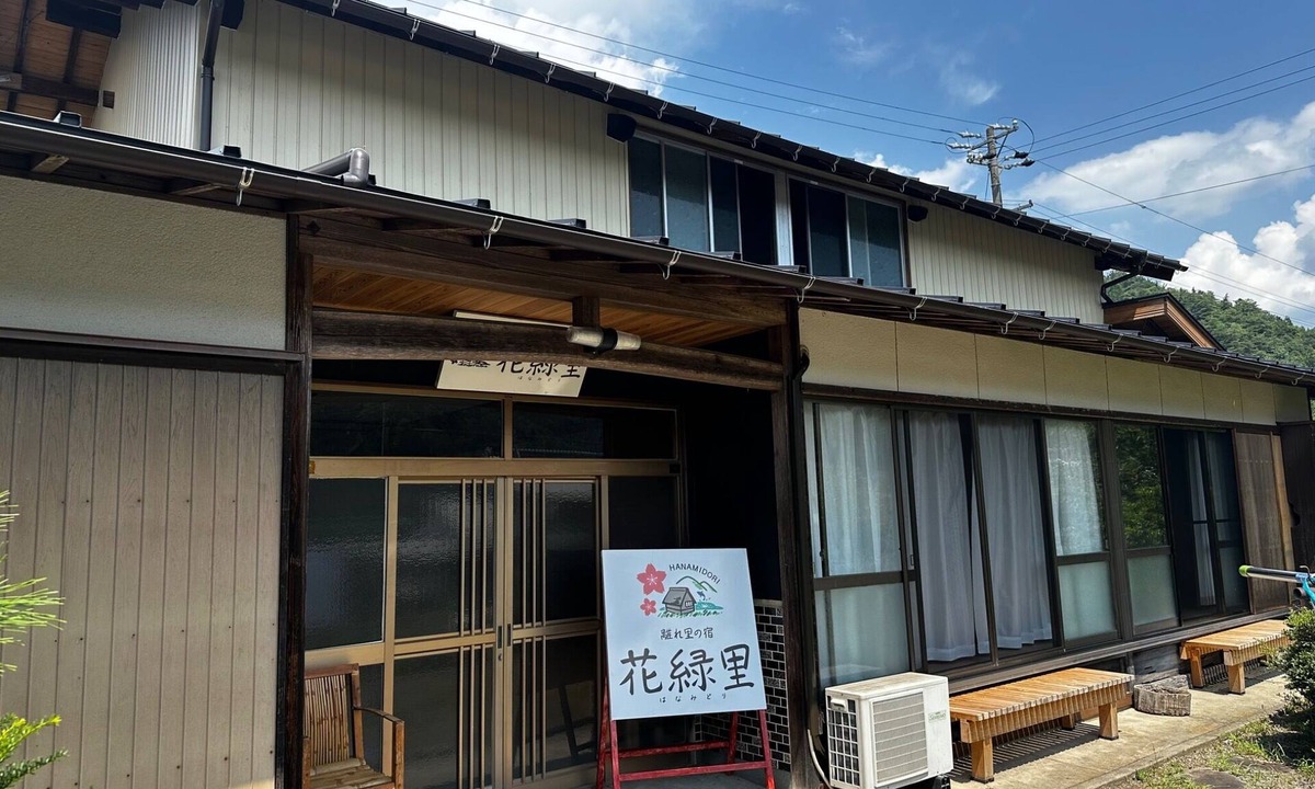 Gero House | Nonsmoking Hanamidoori Iwaya Inn Gifu County/Gero City Gifu