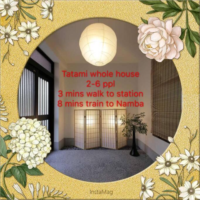 Sumiyoshi House | Osaka SENJU2 traditional Tatami whole house 2-5 ppl 3 mins walk to station