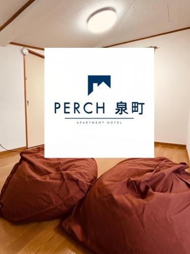 Sasebo Apartment | Perch泉町