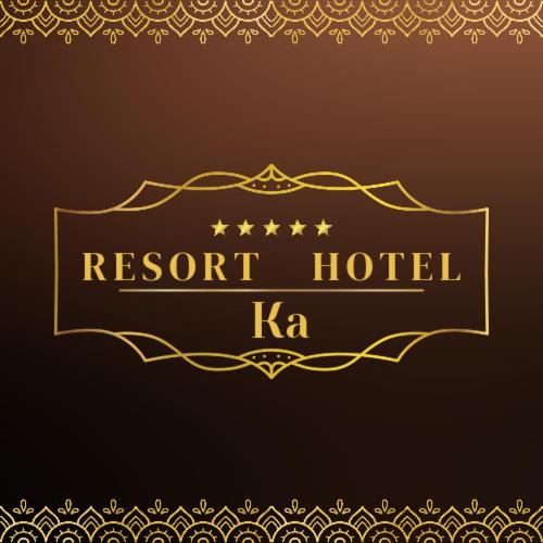Chosei Hotel | RESORT HOTEL Ka (Adult Only)