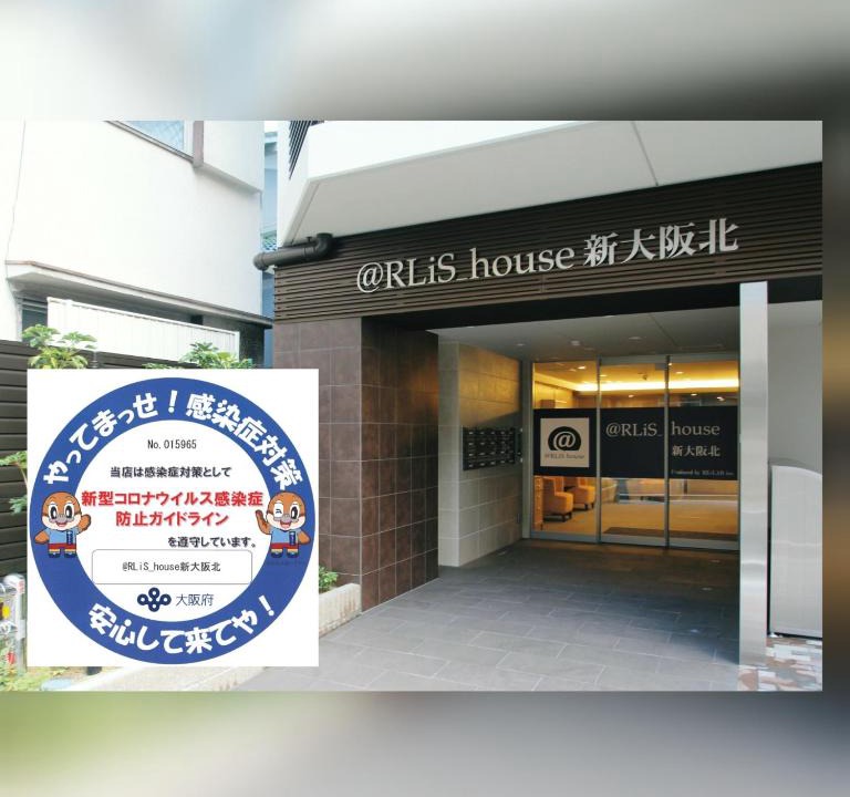 Higashimikuni Apartment | @RLiS_house Shin-Osaka Kita - Vacation STAY 7953