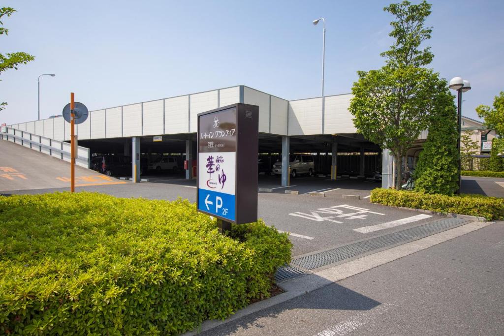 Hanyu Hotel | Route Inn Grantia Hanyu Spa Resort