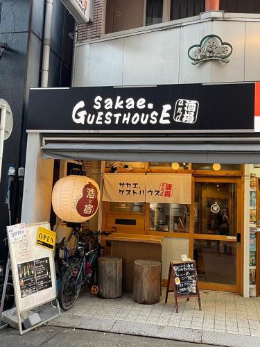 Naka Ward Hostel | Sakae Guesthouse
