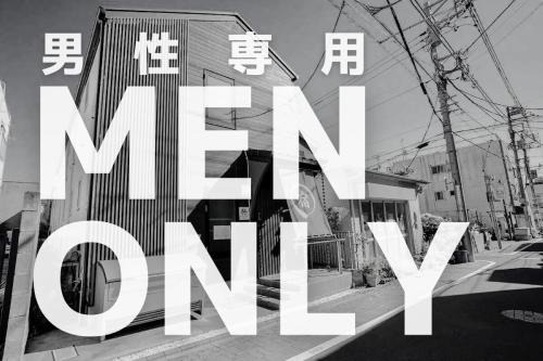 Ota Hostel | SAMURAI STAY 洗足池-male only 男性専用