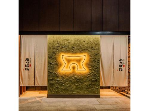 Kanazawa Hotel | Smile Hotel Premium Kanazawa Higashiguchi Ekimae - Vacation STAY 73599v