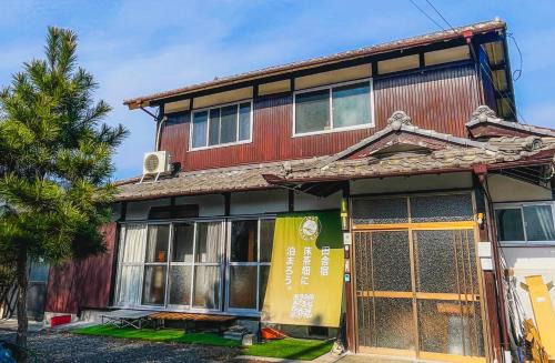 Wazuka House | Stay at matcha fields