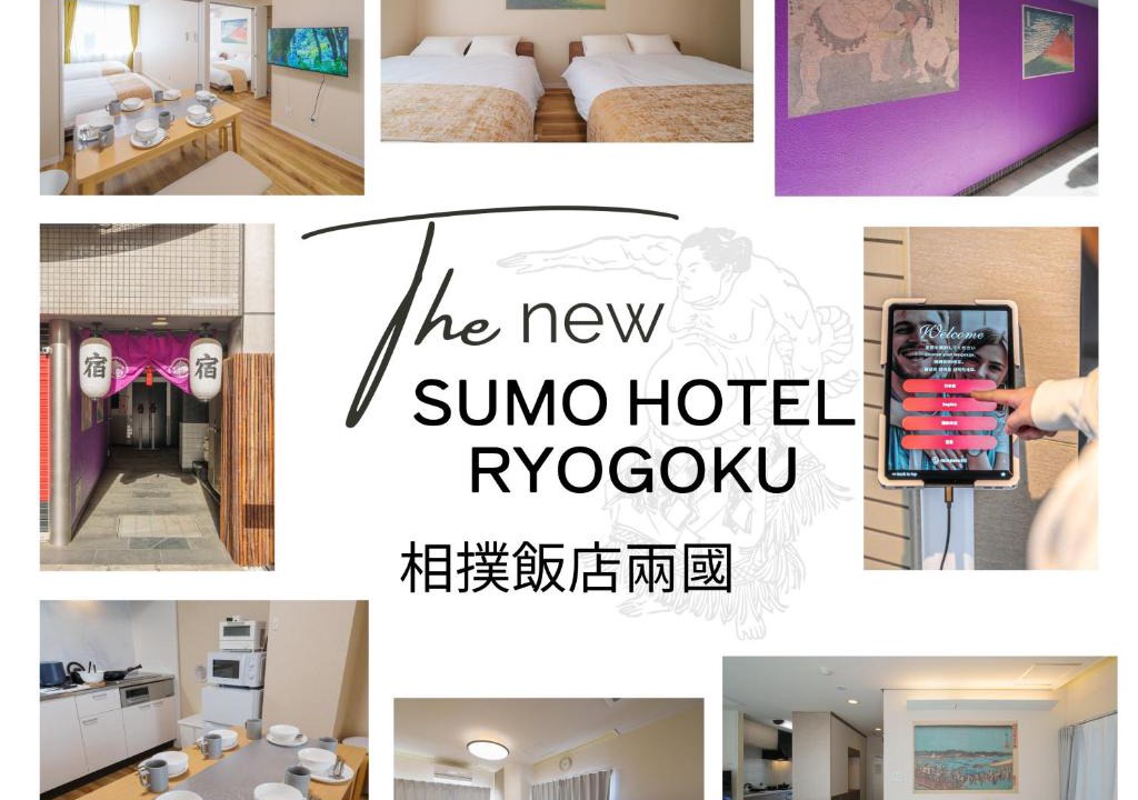 Chitose Apartment | SUMO HOTEL RYOGOKU-相撲飯店两国-crib free